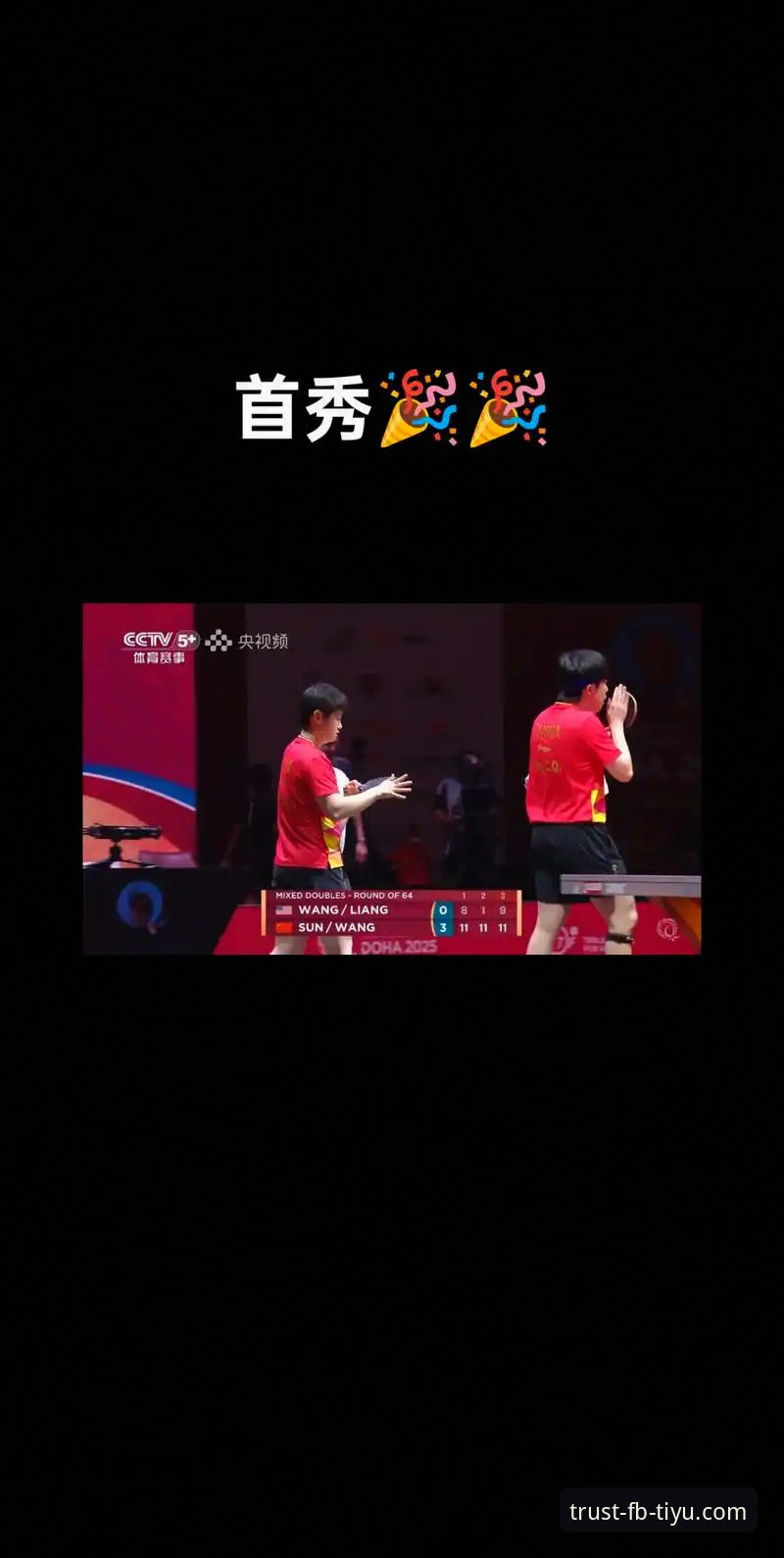 FB体育赛事数据 FB体育赛事数据最新动态:v2.1.0版本实测与安卓安装全流程解析