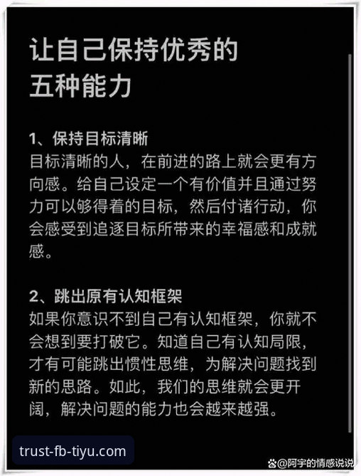 揭秘FB体育平台：数据驱动下的体育洞察真相